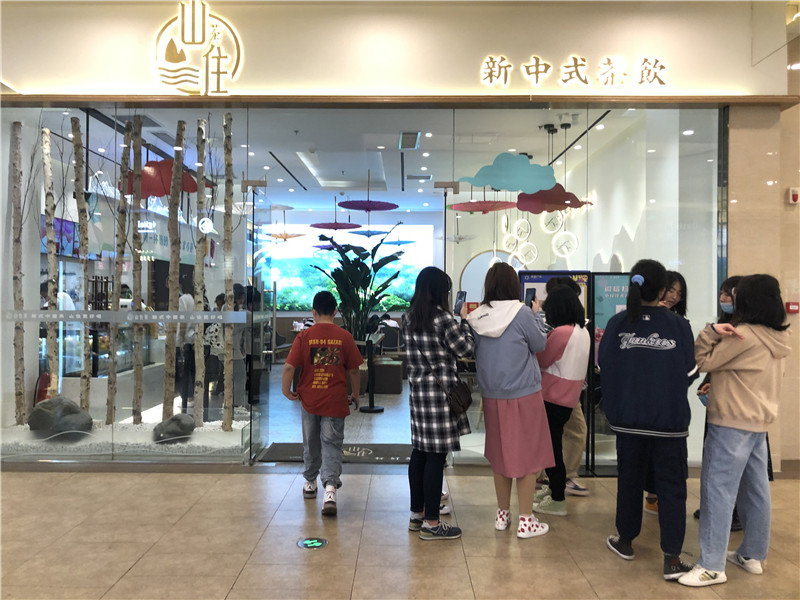“五一”節(jié)燃起來 ——探訪山住茶泰盛店消費復(fù)蘇場景