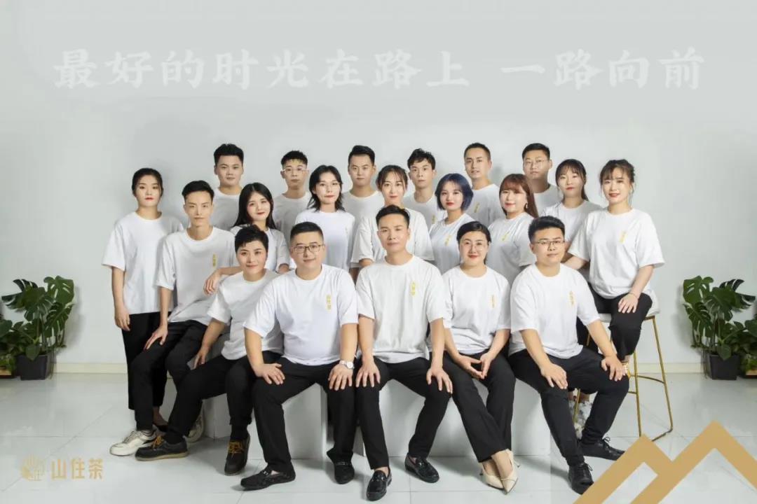 山住茶 | 山住節(jié)，是一個要和你一起度過的彌足珍貴的日子