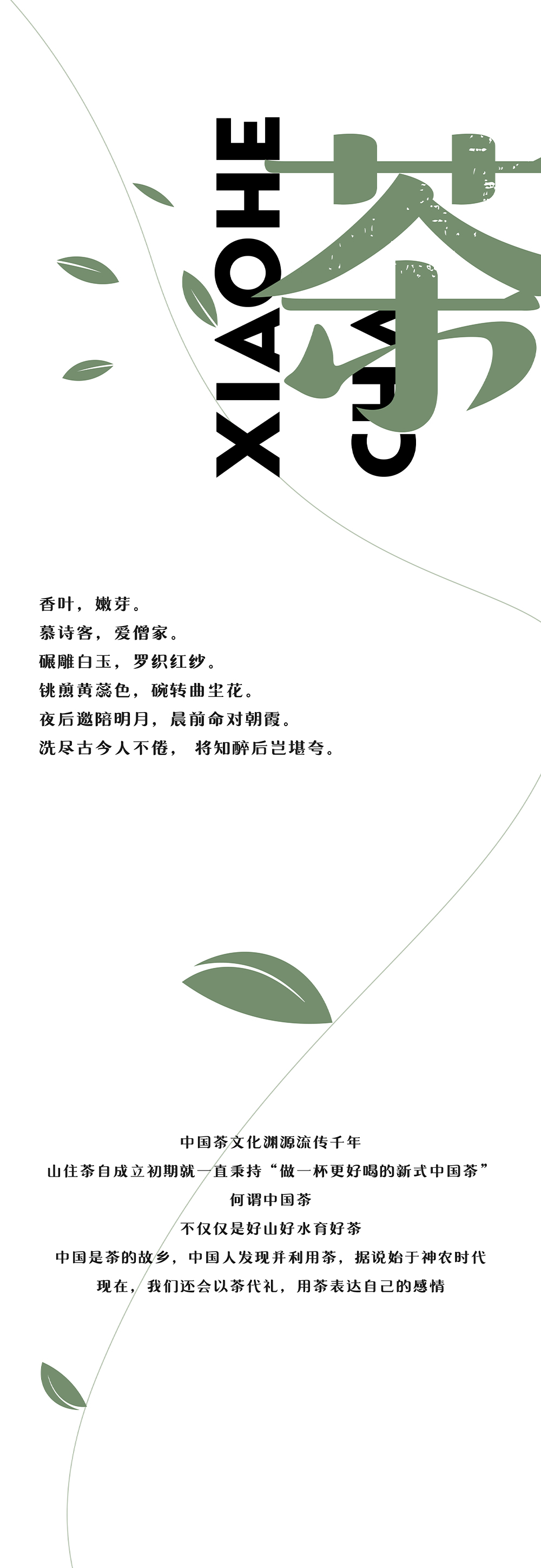 未標(biāo)題-2_01.jpg