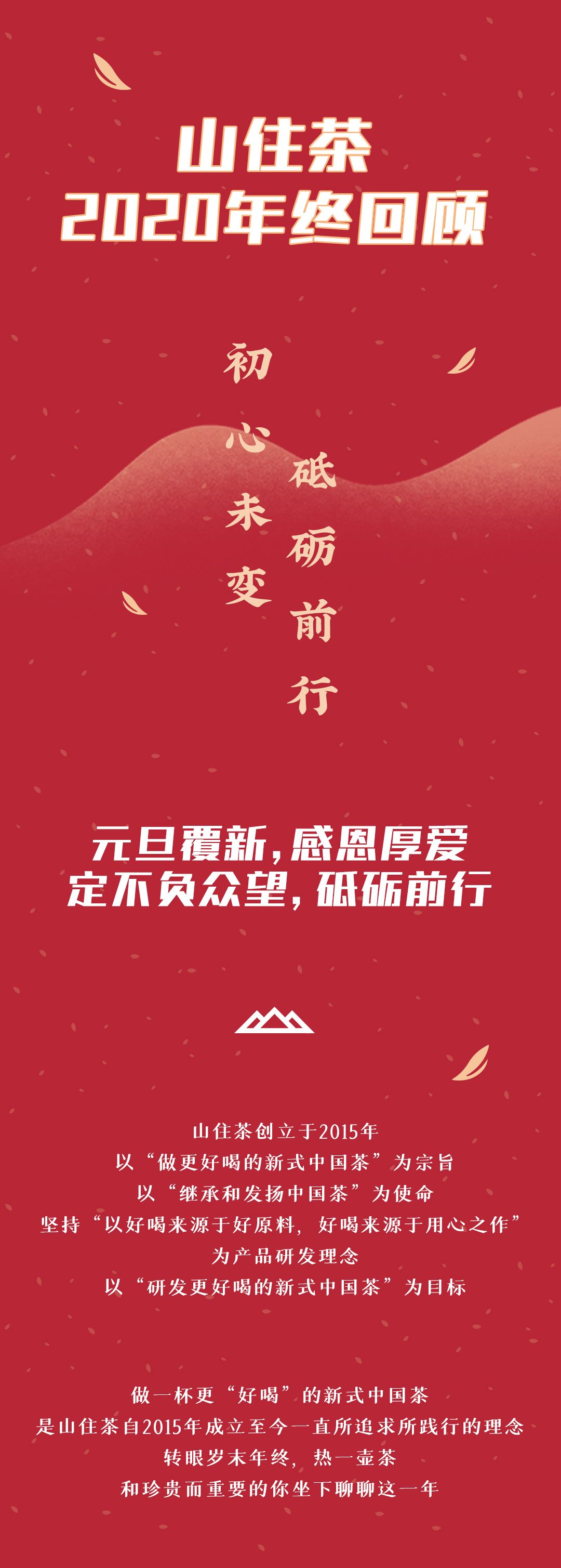 長圖推文_01.jpg