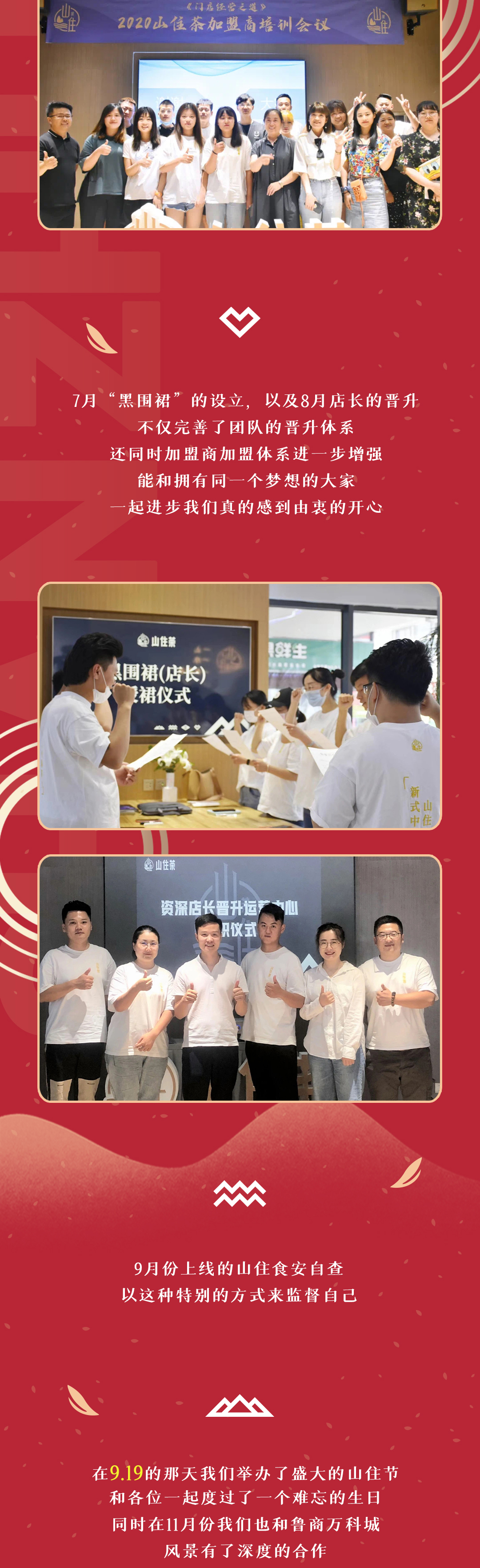 長圖推文_06.jpg