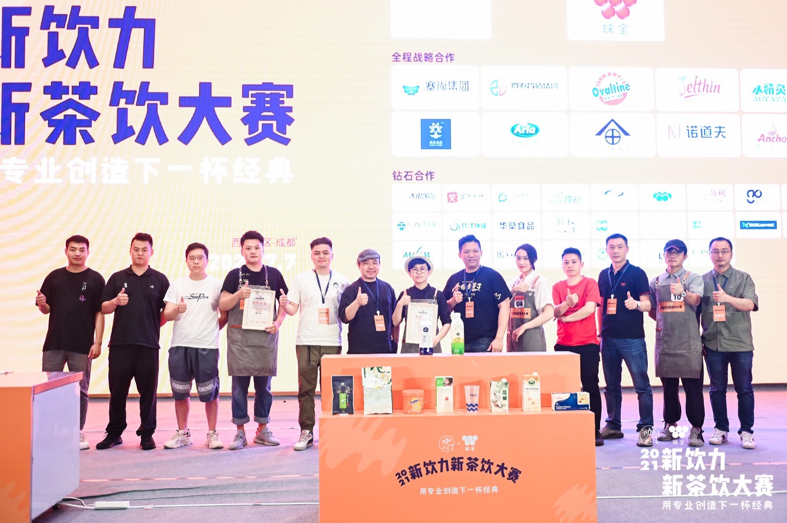 恭喜山住調(diào)茶師在比賽中取得亞軍及十強(qiáng)選手獎(jiǎng)項(xiàng)