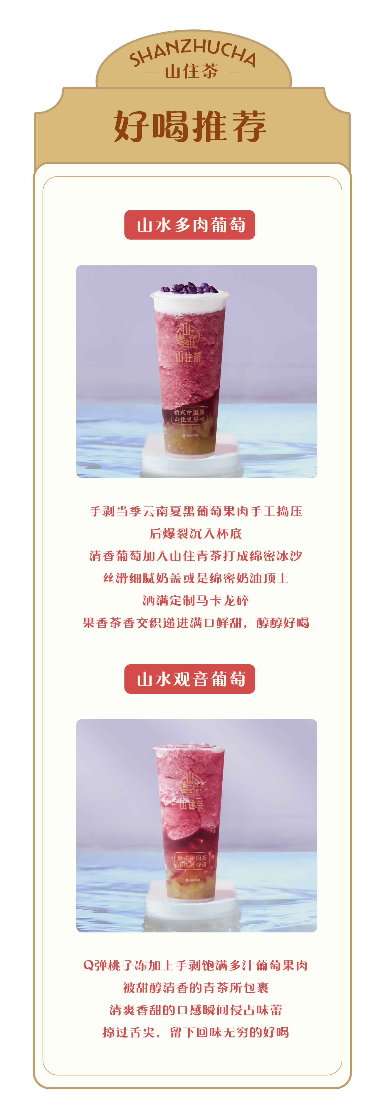 濟(jì)寧吾悅店推文_04.jpg