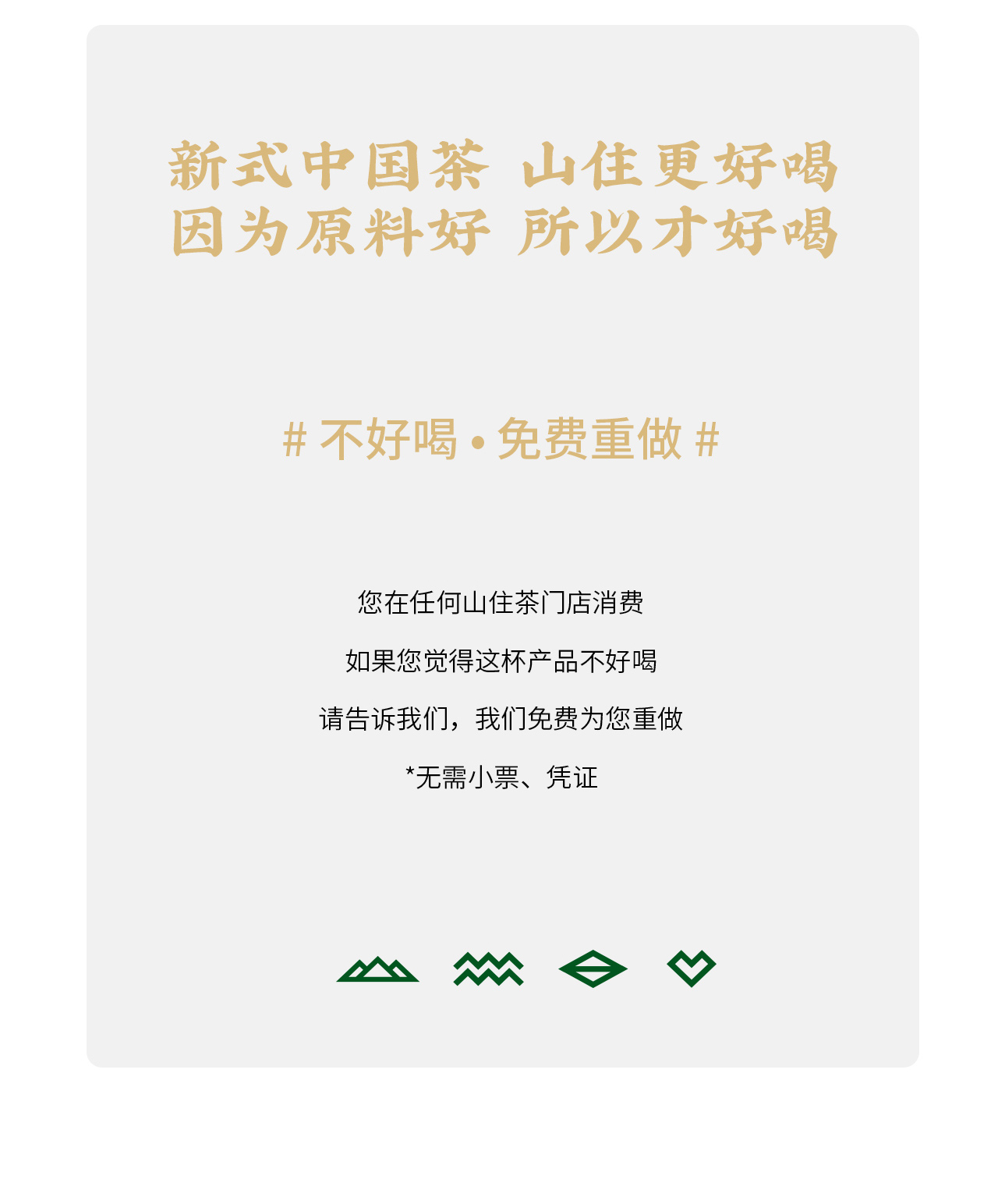 濟(jì)寧吾悅店推文_05.jpg