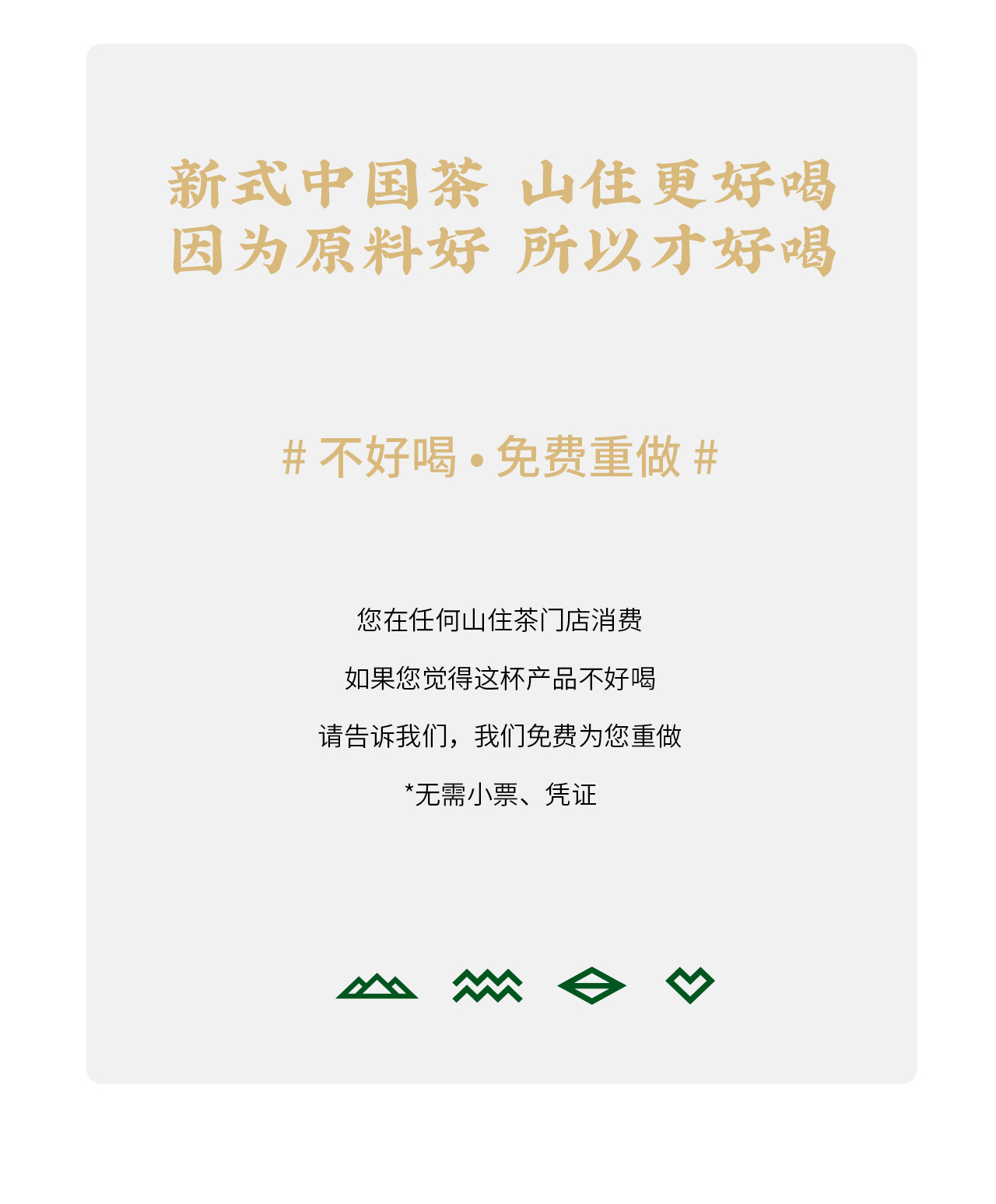莒南樂(lè)尚店推文_07.jpg