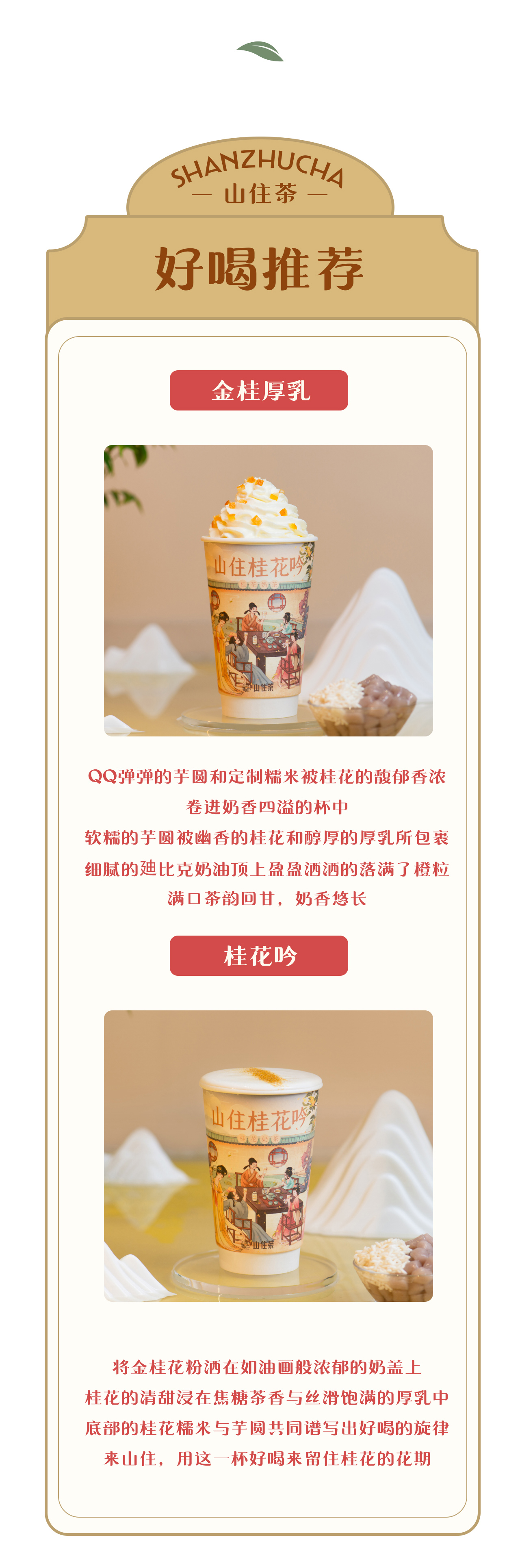 齊魯吾悅廣場(chǎng)店推文_07.jpg
