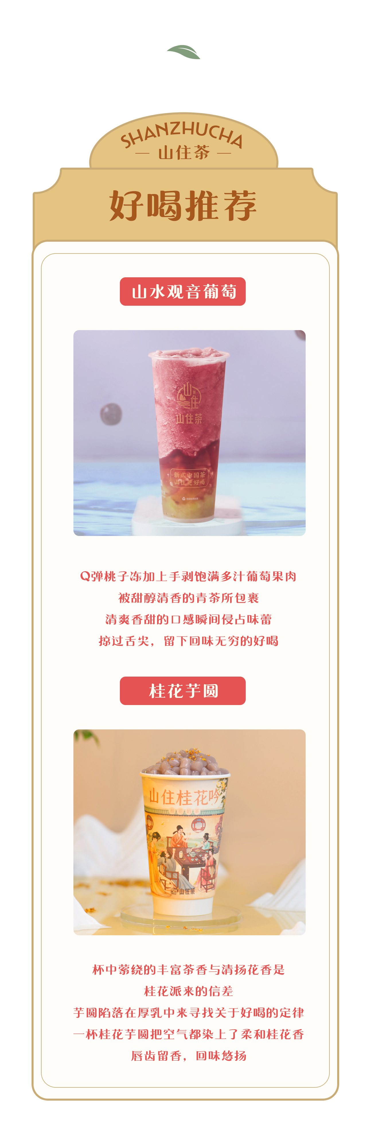 寶德新領(lǐng)域店推文_04.jpg