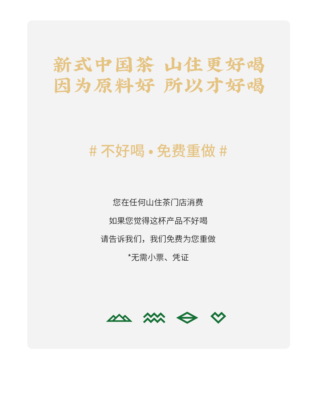 寶德新領(lǐng)域店推文_05.jpg