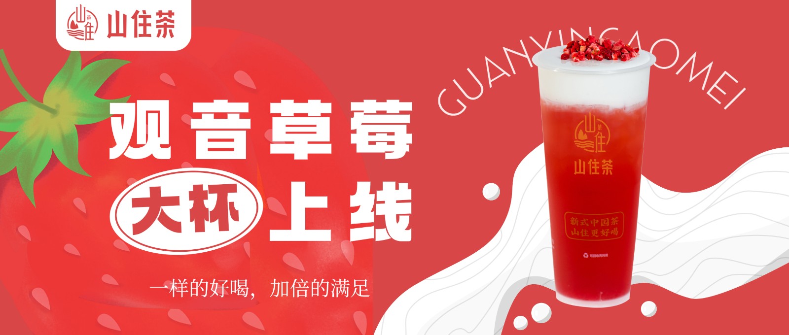 應(yīng)廣大粉絲要求，我們升級了！