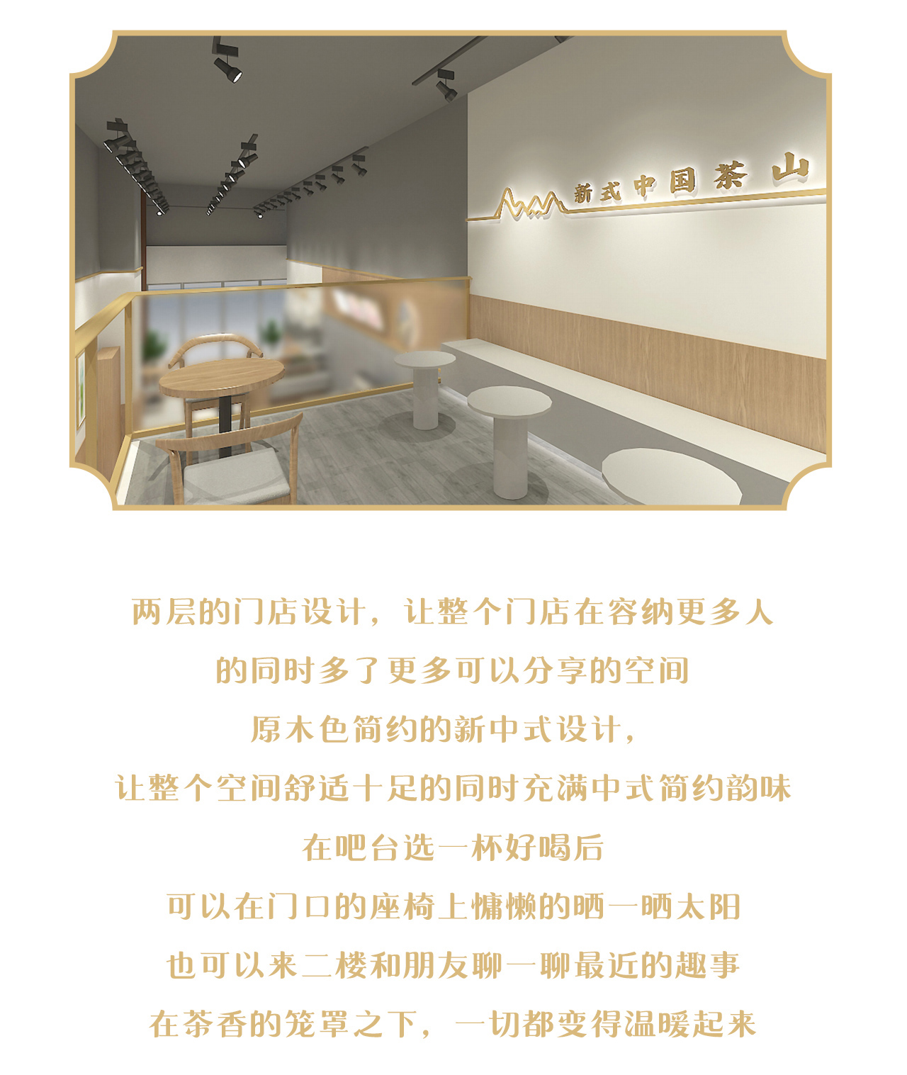 河?xùn)|吾悅廣場金街推文12_04.jpg