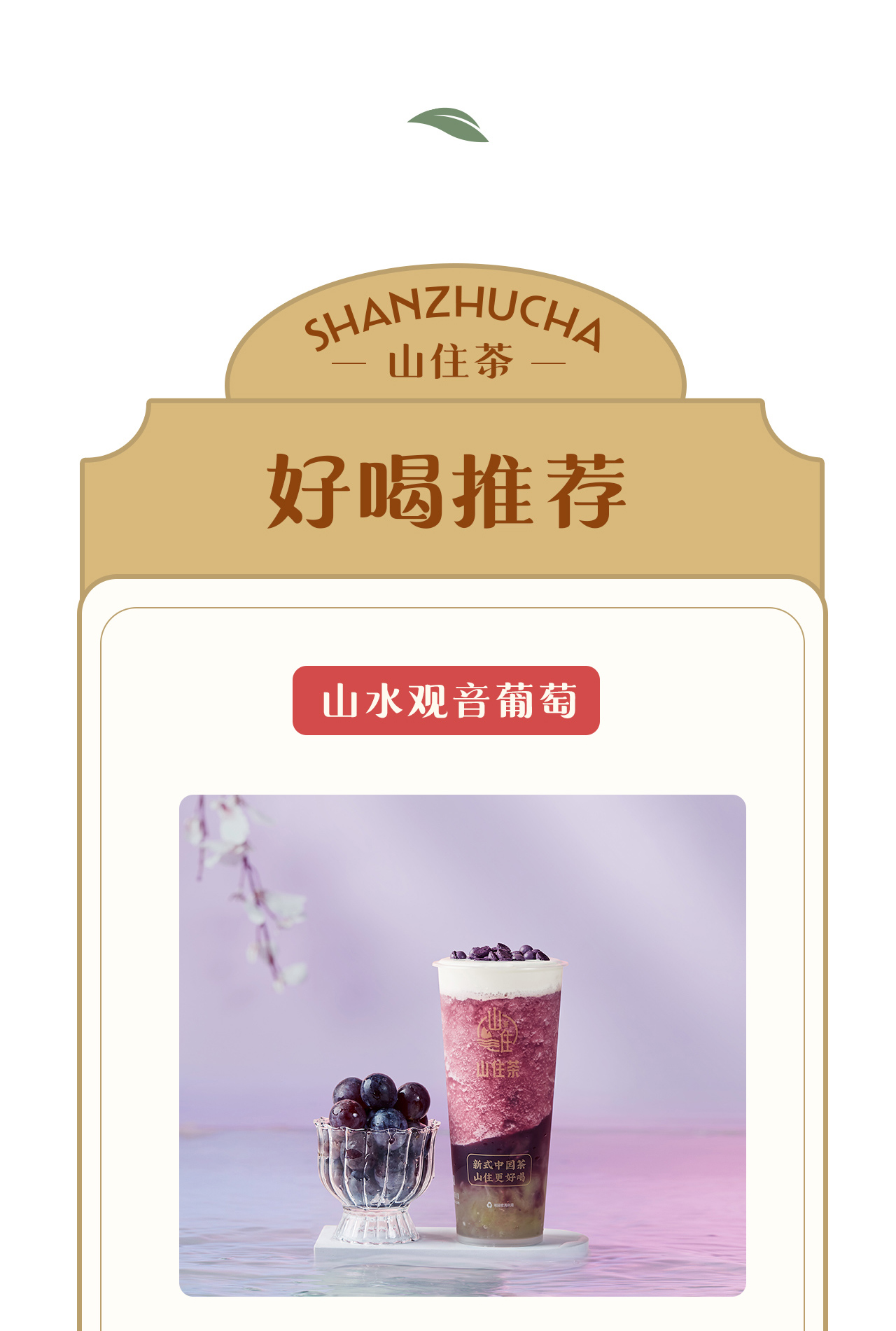河?xùn)|吾悅廣場金街推文12_10.jpg