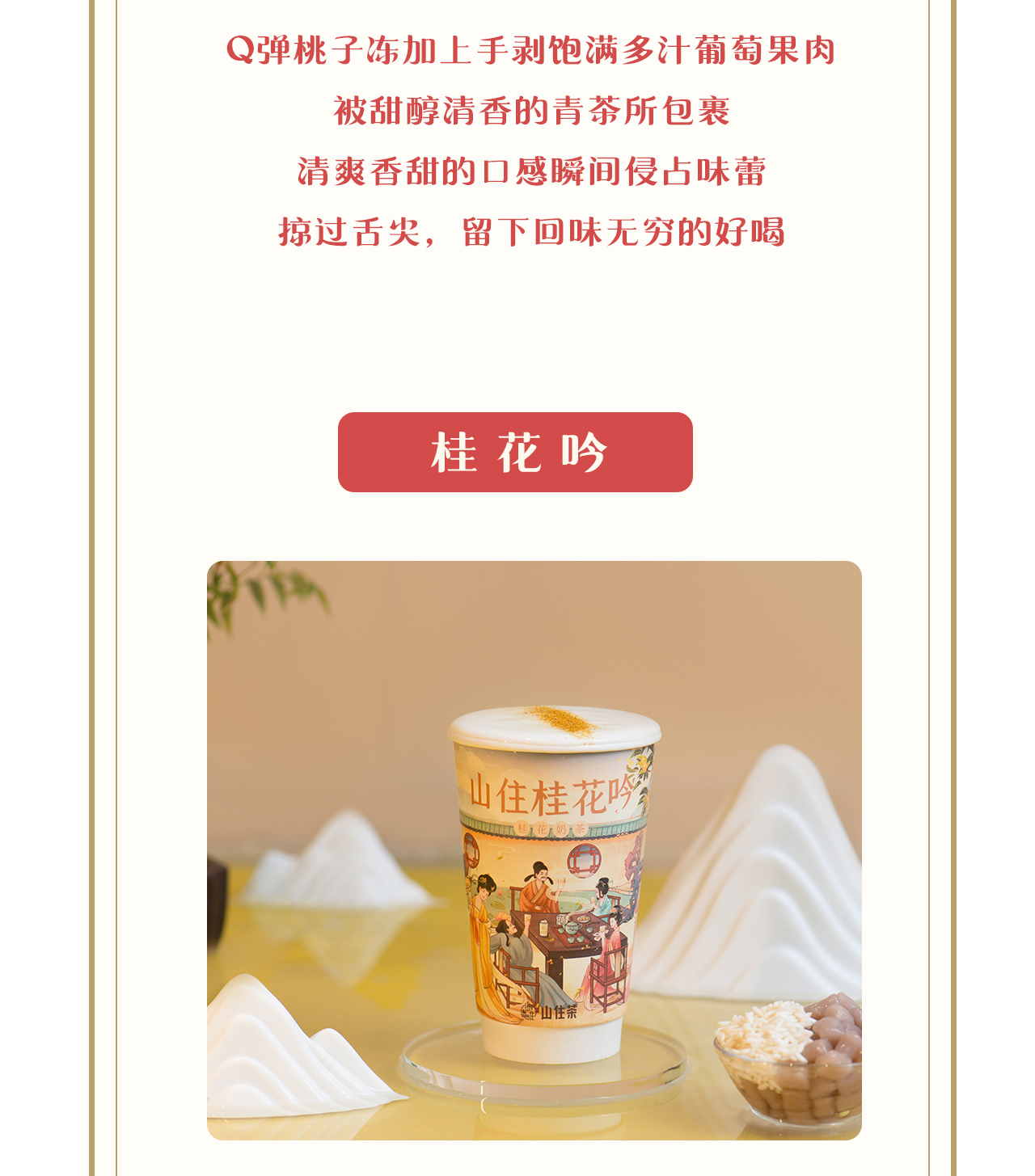 河?xùn)|吾悅廣場金街推文12_11.jpg
