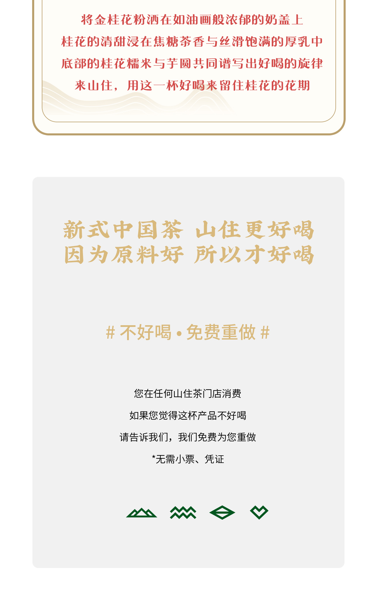 河?xùn)|吾悅廣場金街推文12_12.jpg