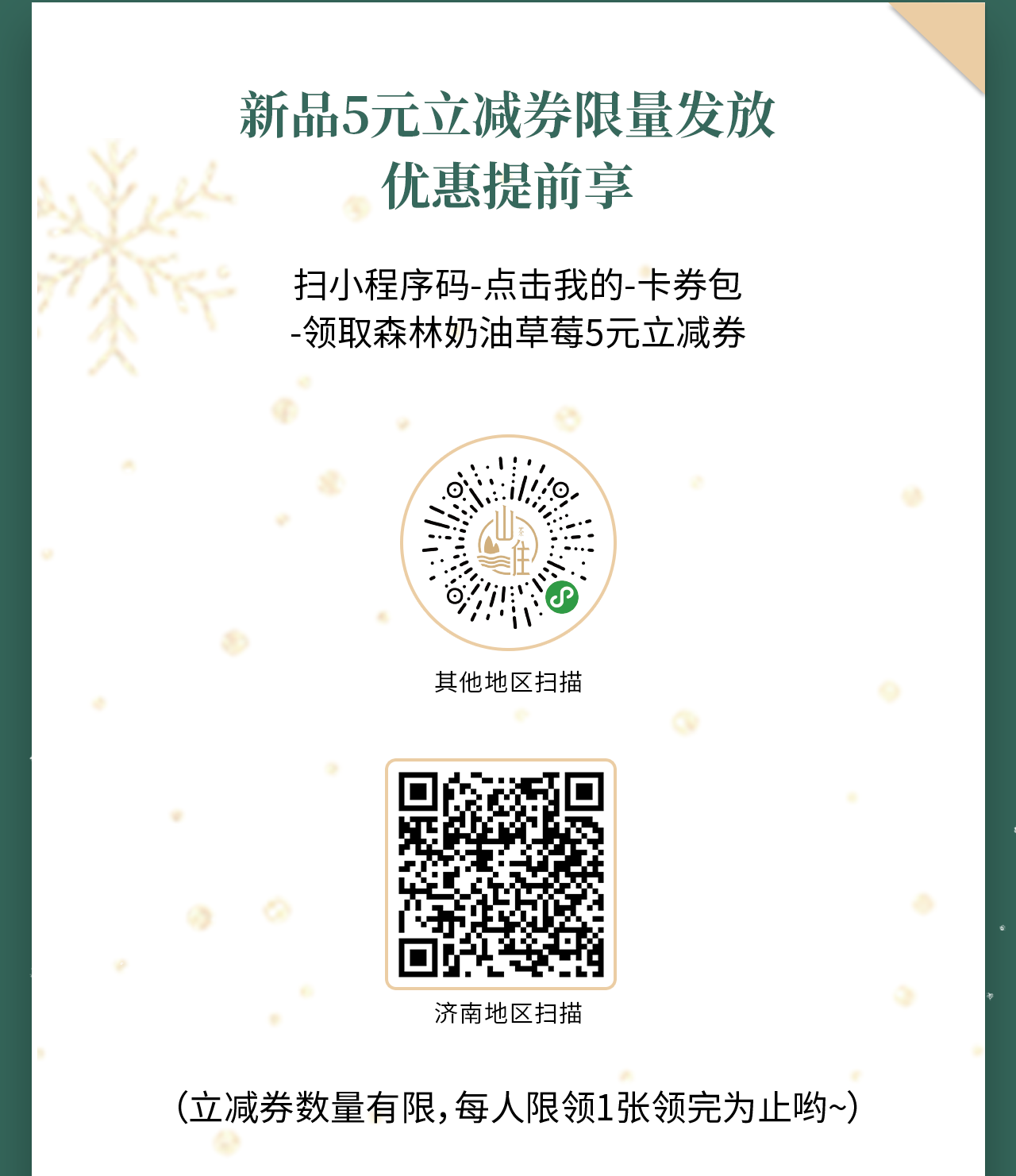 牛油果預(yù)熱推文_07.png