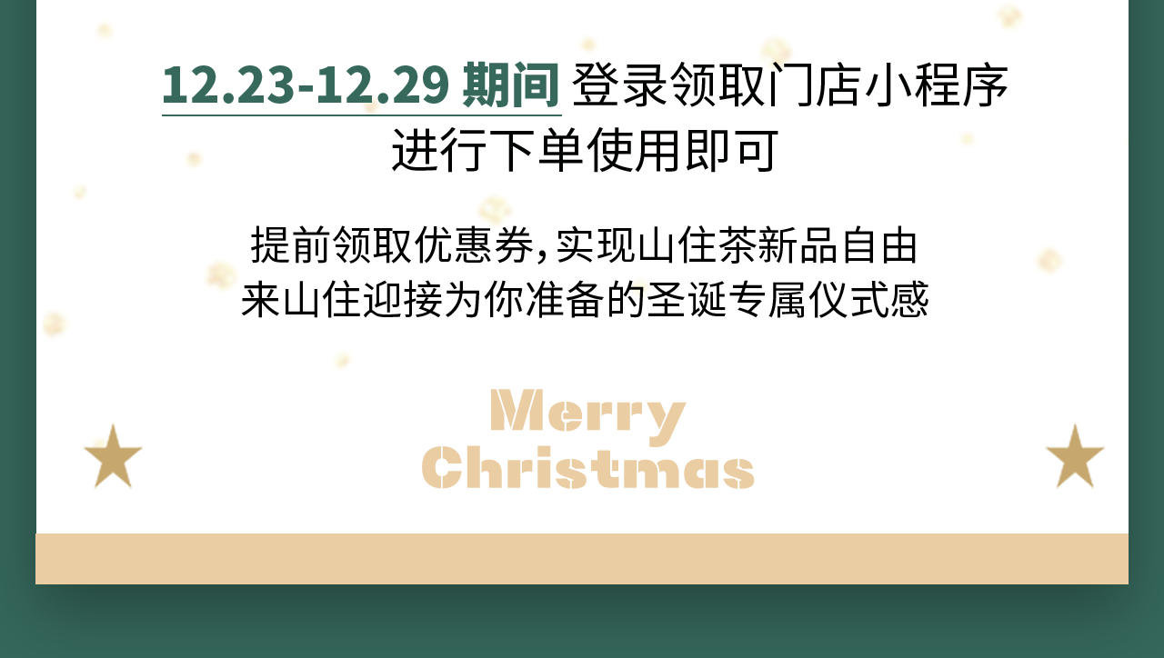 牛油果預(yù)熱推文_08.png
