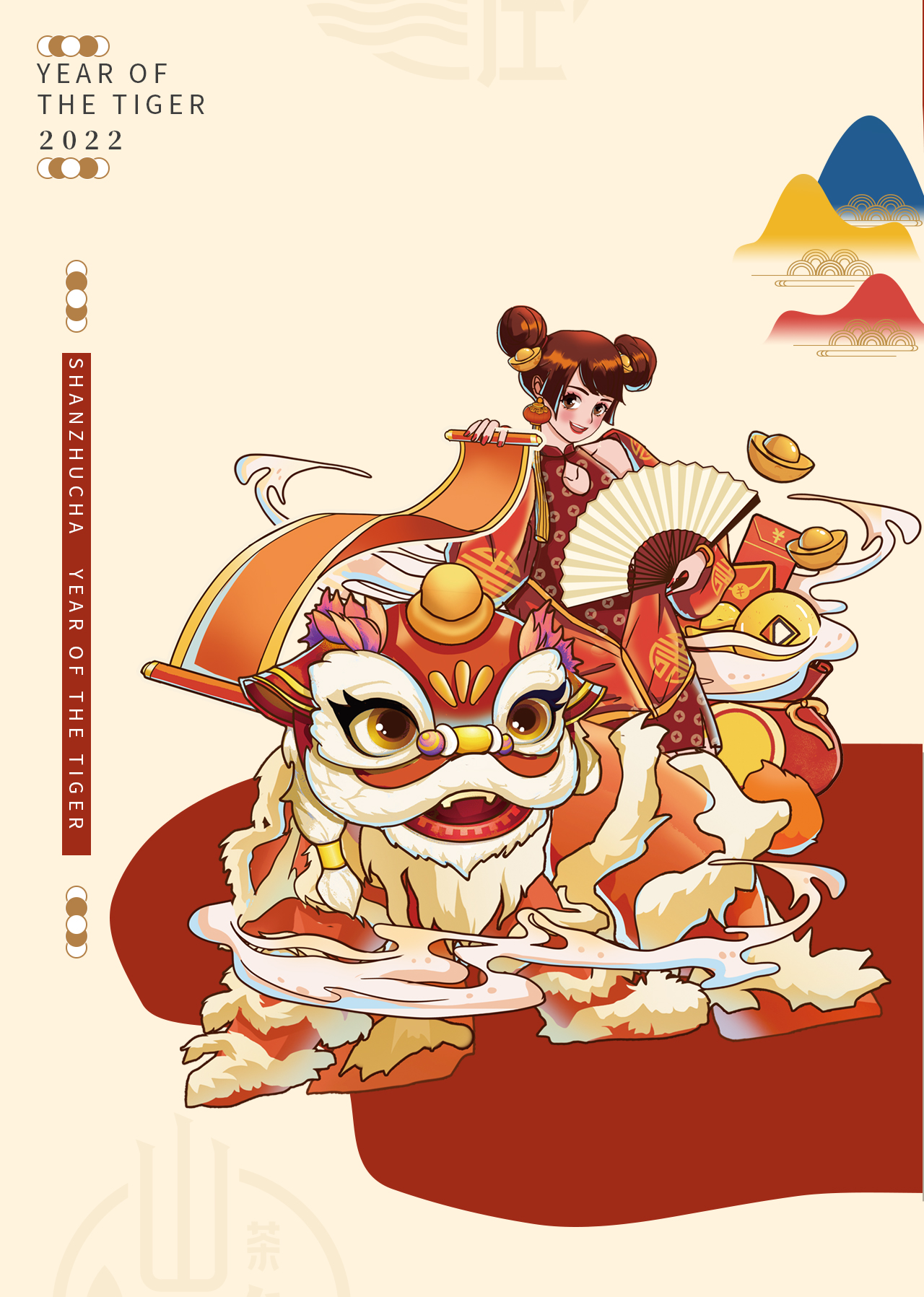 春節(jié)推文-2_02.png