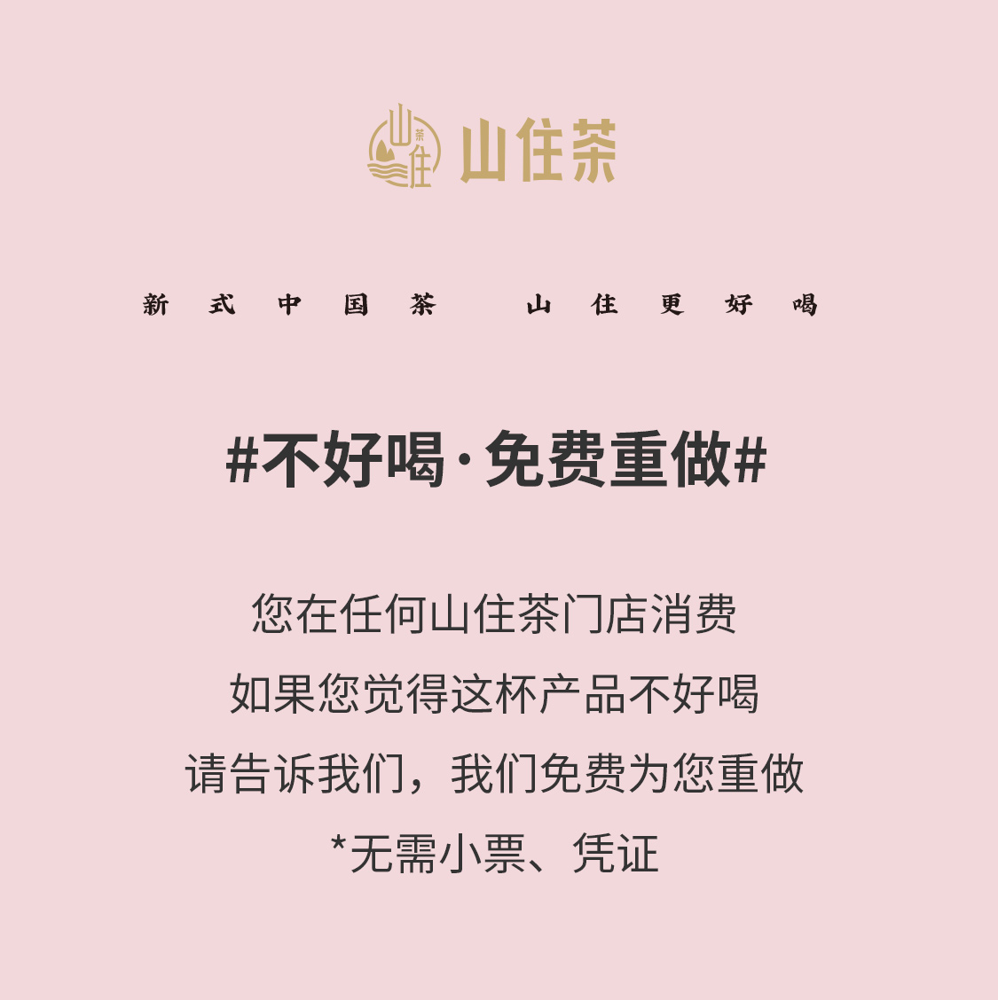 情人節(jié)推文_04.jpg