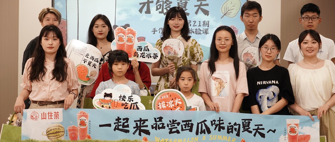 山住茶第21期手作茶制作體驗課程圓滿結(jié)束啦！