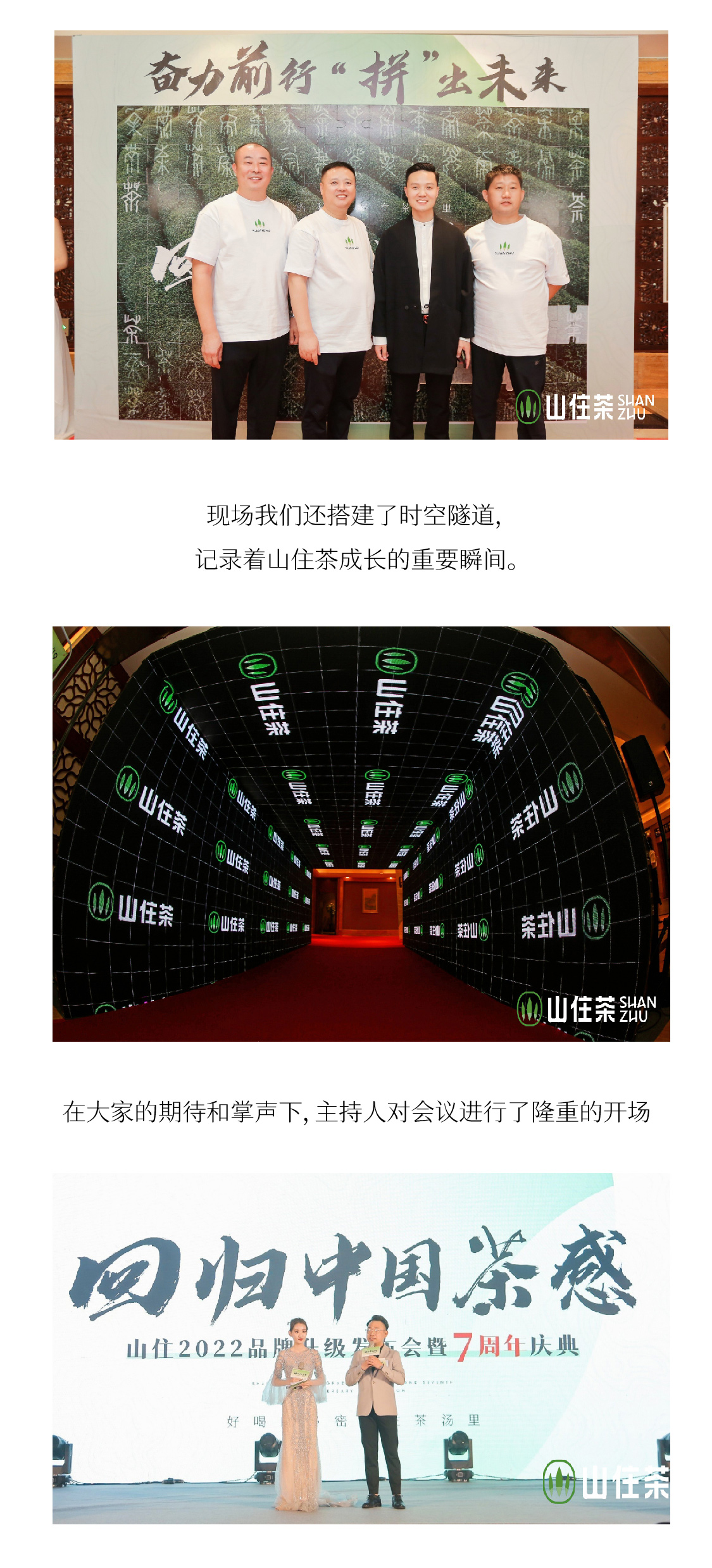 919總結(jié)推文_板塊1_04.jpg