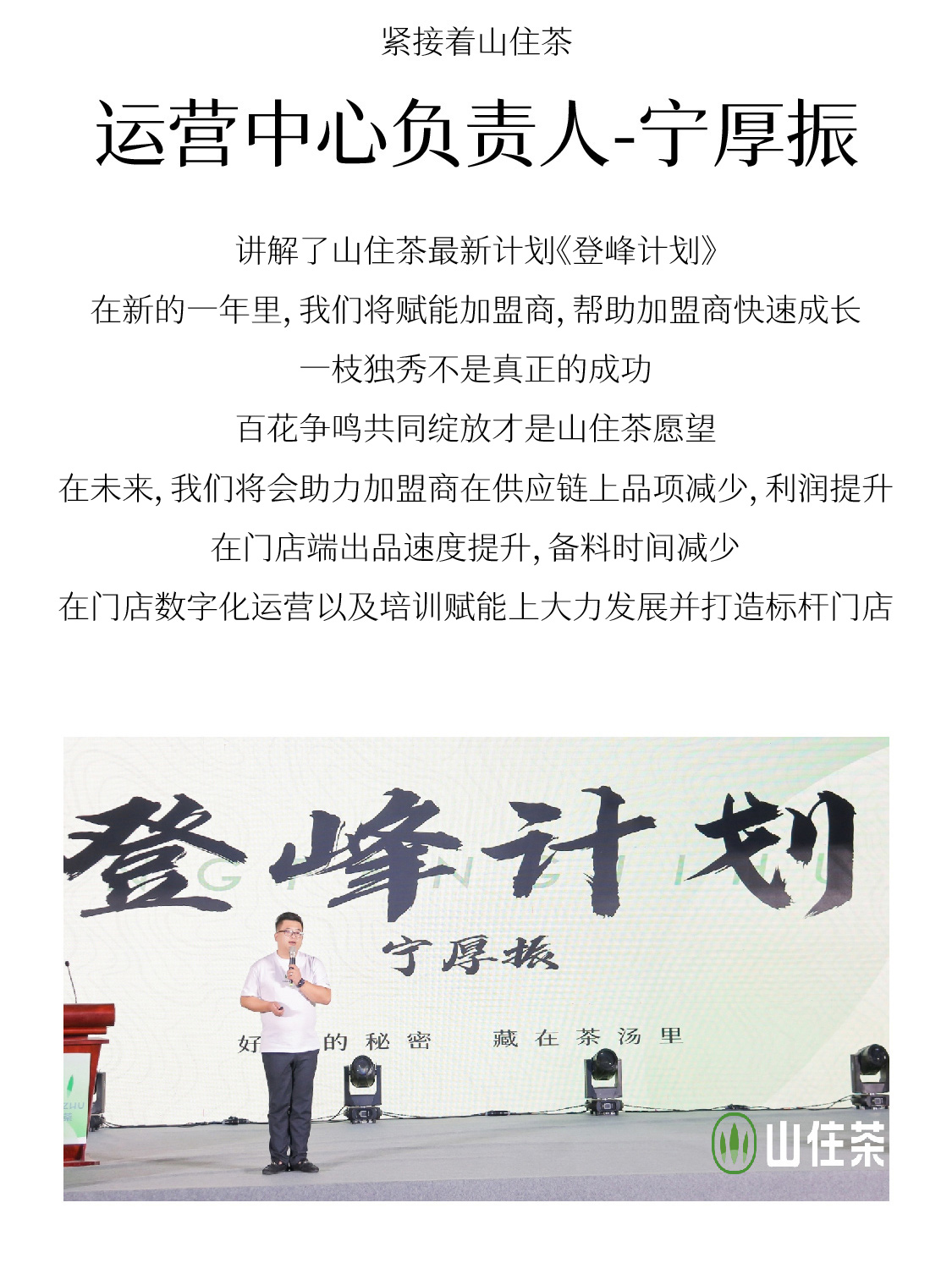 919總結(jié)推文_板塊3_06(2).jpg