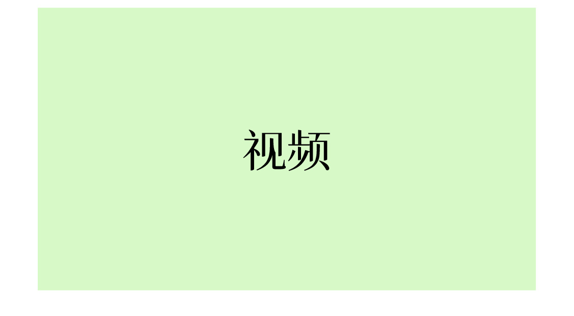919總結(jié)推文_板塊4_04.jpg