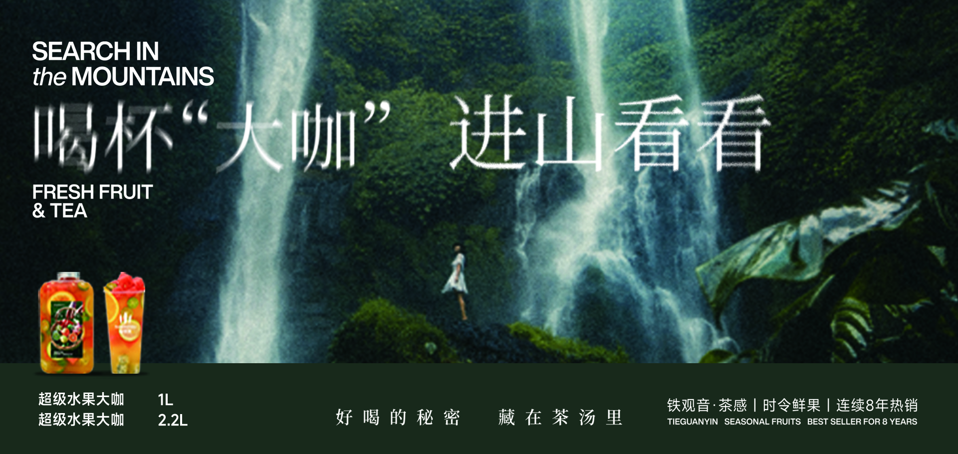 水果大咖升級(jí) 帶“桶”鮮果隨時(shí)出發(fā)