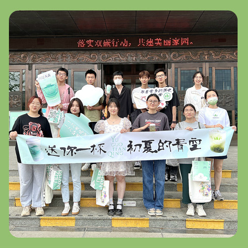 山住茶｜歷史是器皿 盛滿茶道與師道