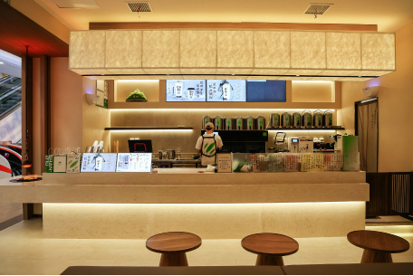 山住茶門(mén)店