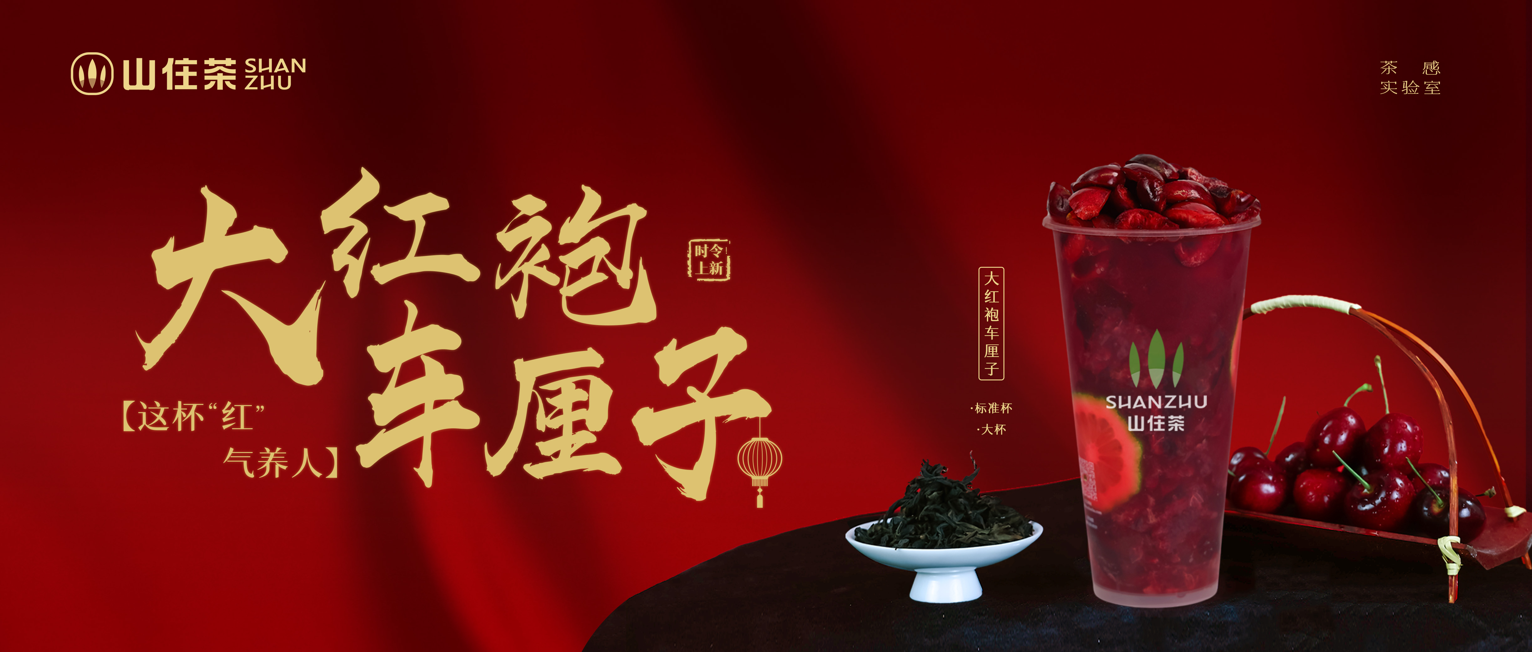 新品｜時(shí)令車?yán)遄印褒垺敝氐菆? class=
