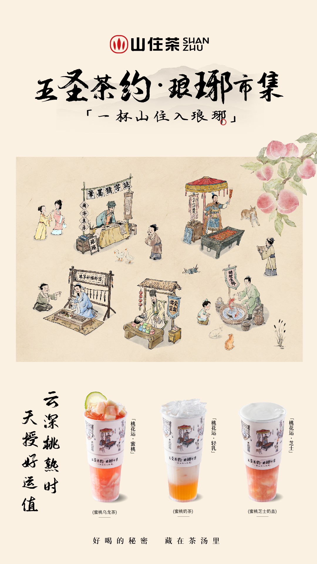 手機(jī)端
