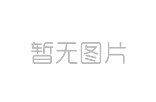 山住愚人節(jié)上新“辣”？